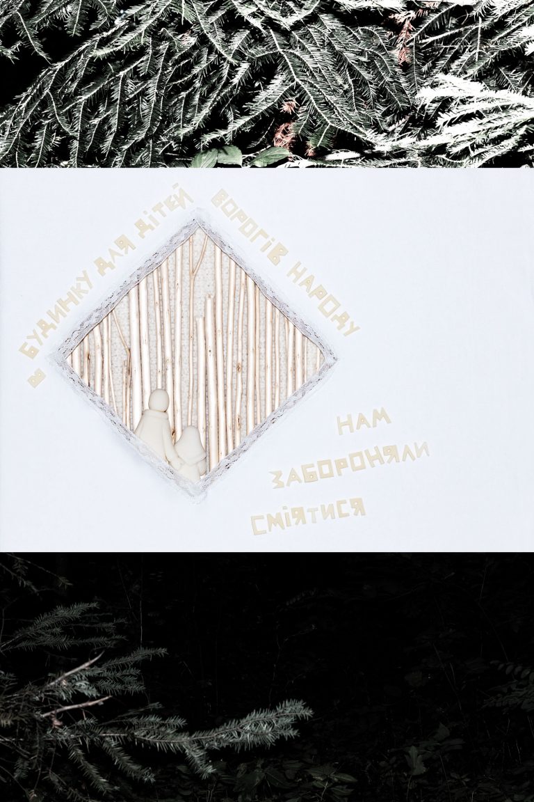 joint_orphans_new